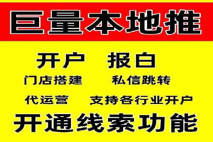 快手信息流广告的投放流程及成功案例分享